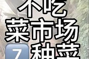 迪马济奥：小基恩合同在2025年到期，尤文希望欧洲杯后和他续约